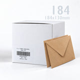 Enveloppes Kraft 110 g/m² lot de 150 pièces